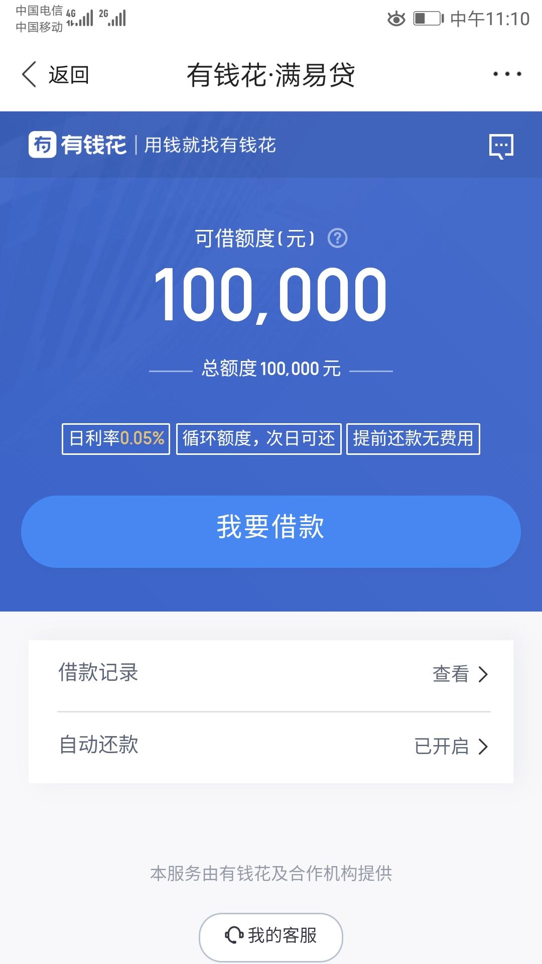 百度理财产品(百度理财产品有哪些)
