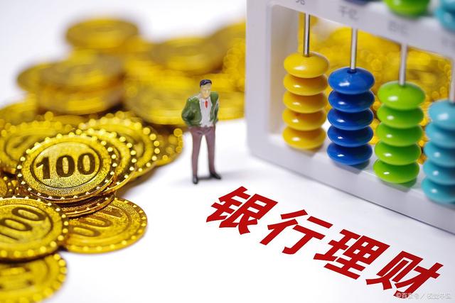 银行定期理财产品(平安银行定期理财产品)