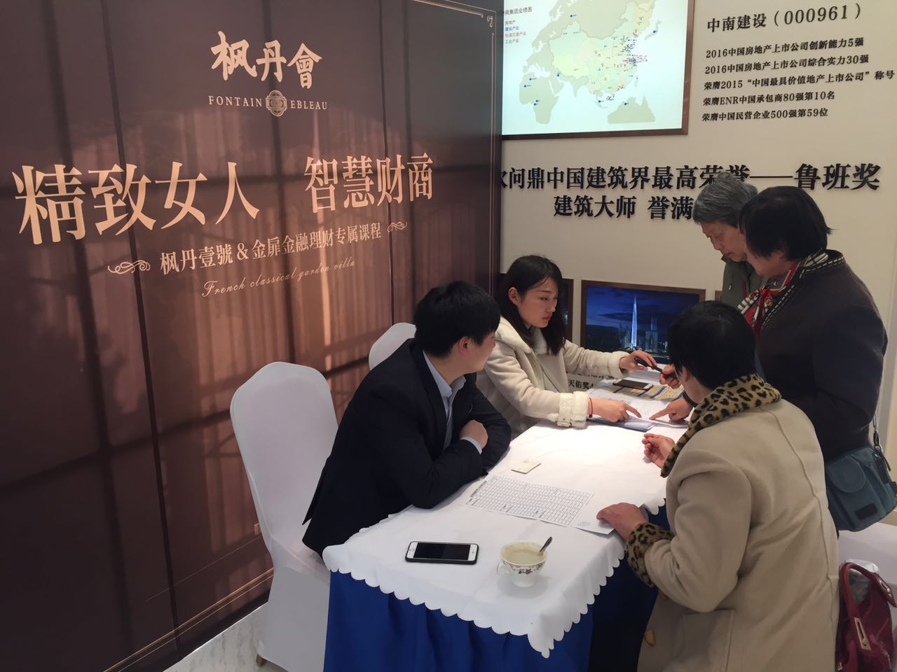 投资理财讲座(投资理财讲座心得体会2000字)