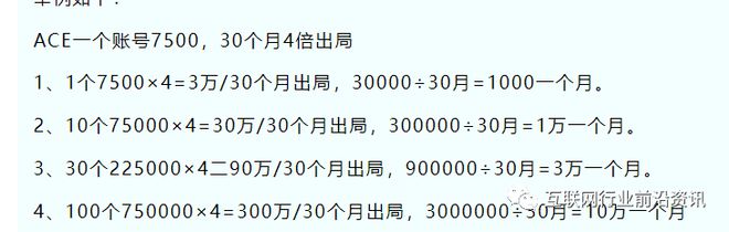 agk理财(agk理财平台最新消息)