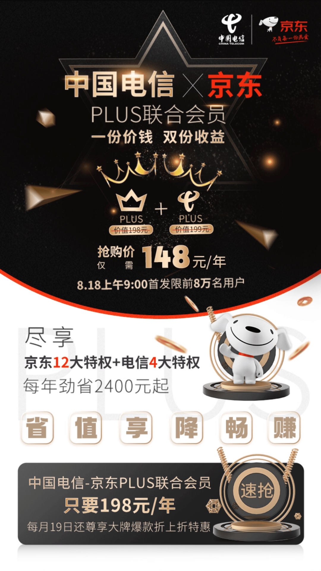 京东理财安全吗(京东理财安全吗安全吗)