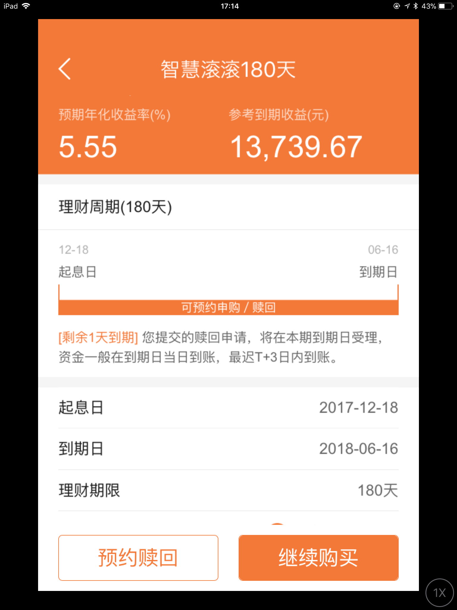 理财软件排行(理财软件排行榜前十名2021)