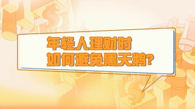 理财节目(理财节目视频完整版)