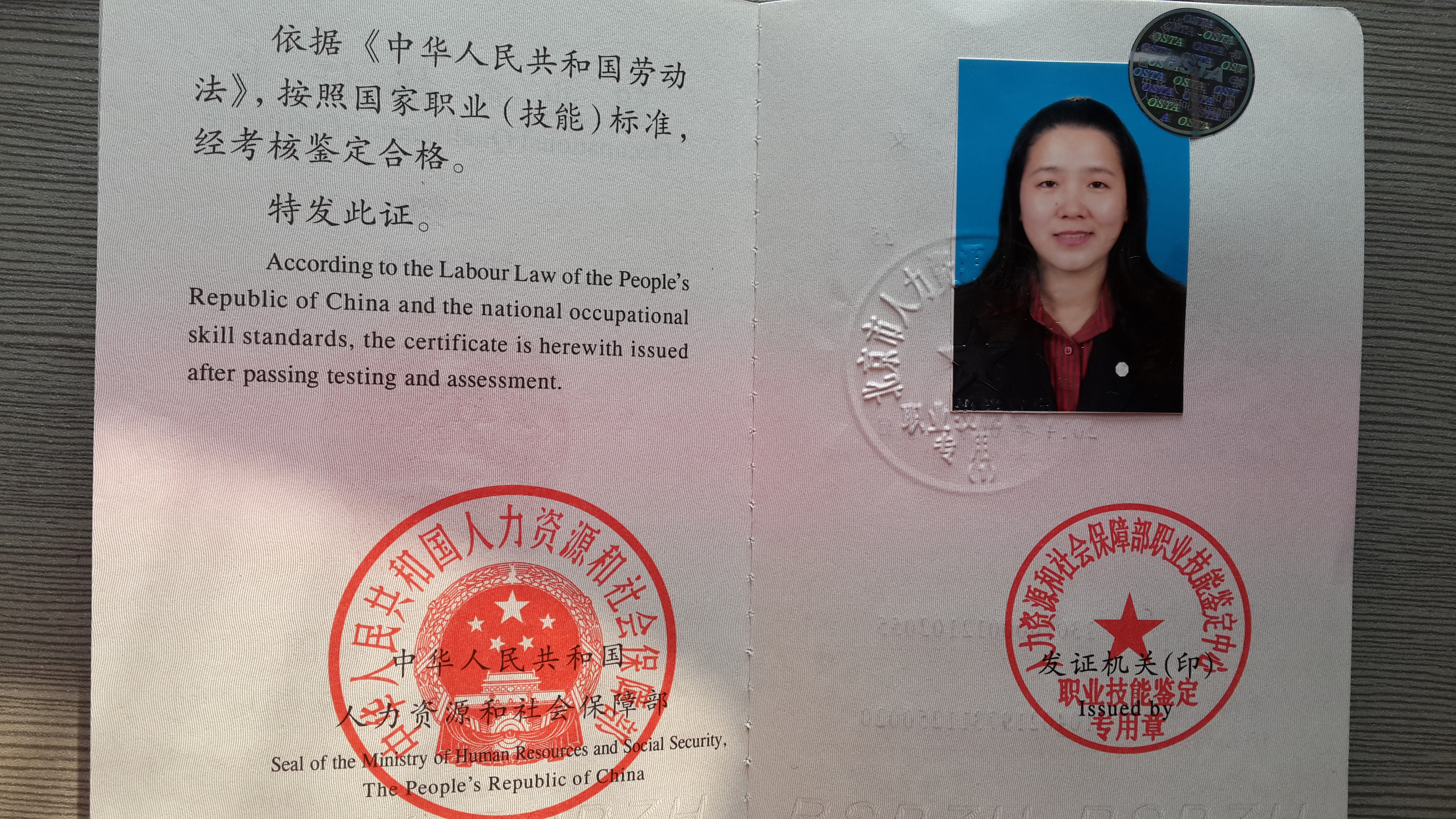 理财规划师证(理财规划师证已经被国家取消了吗)