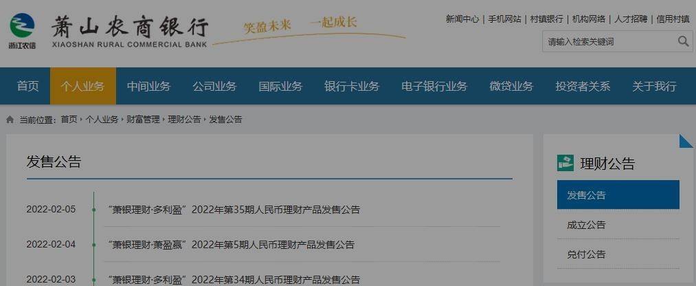 武汉银行理财(武汉银行理财师)