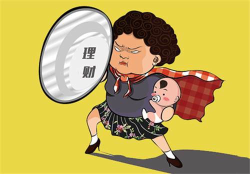 我要理财(我要理财怎么做)