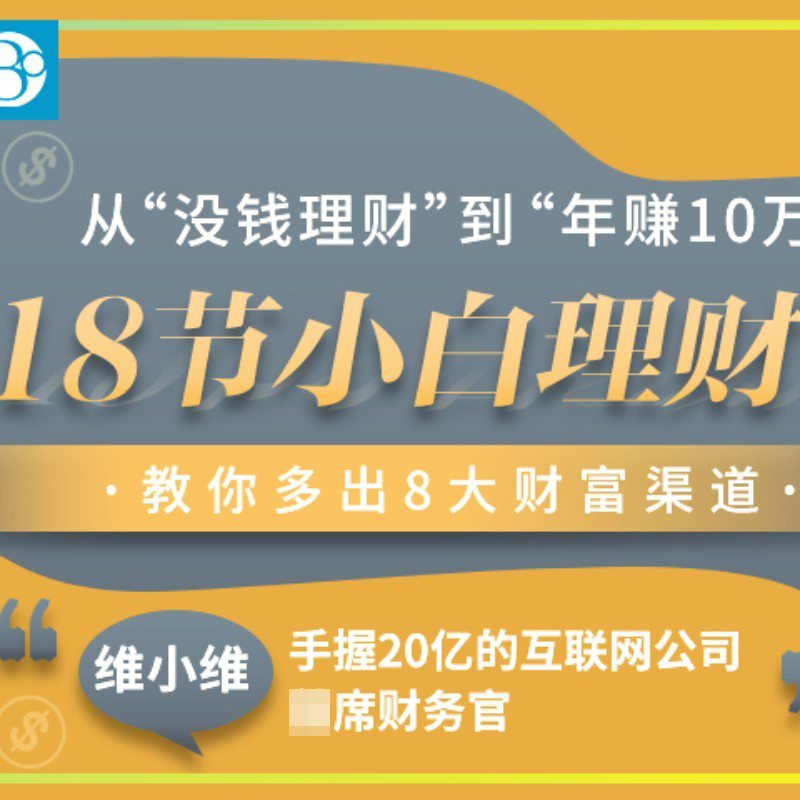 在线理财平台(在线理财产品平台)