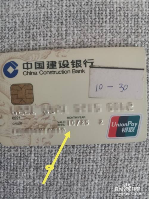 建行白金理财卡(建行白金理财卡是什么级别及待遇)