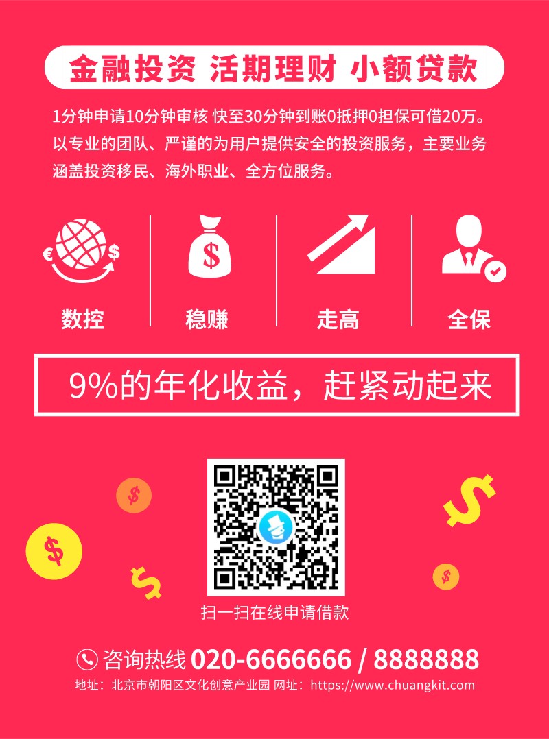 理财贴(理财贴本)
