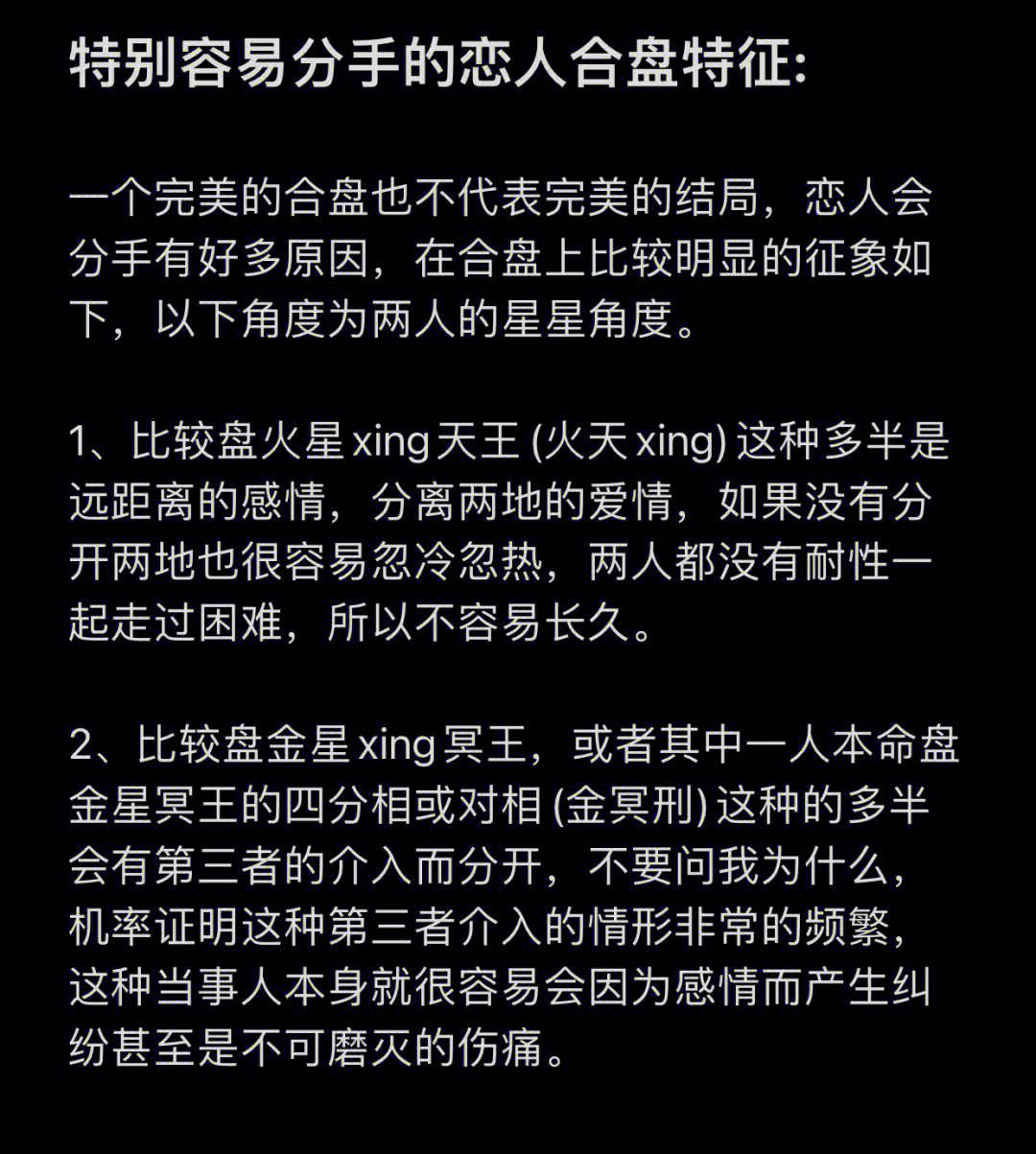 合盘理财(合盘理财2021年最新消息)