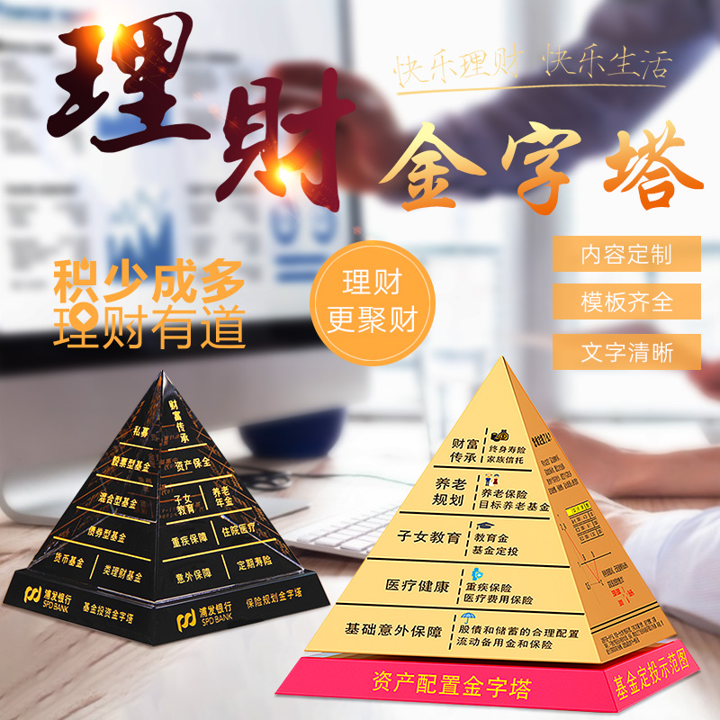 太平理财(太平保险经纪有限公司官网)