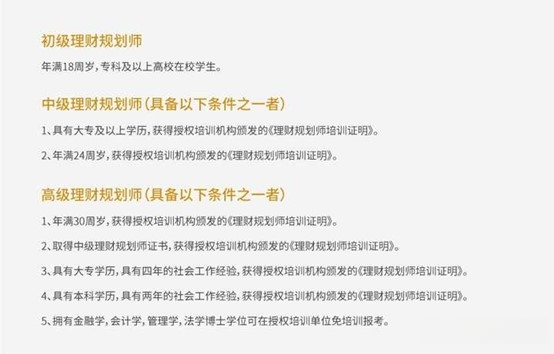 beta理财师(beta理财有用吗)