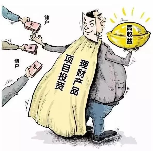 个人理财案例(全保理财分析案例)
