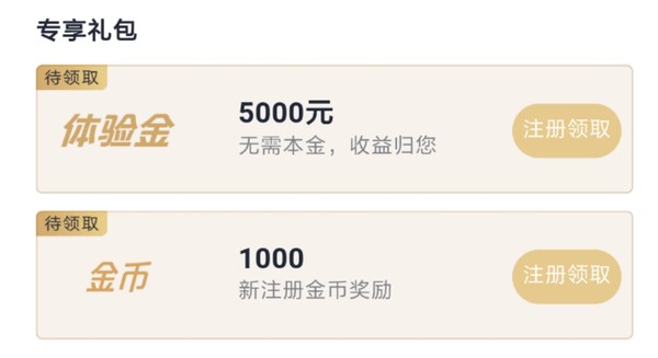 天弘基金理财(天弘基金有限管理公司)