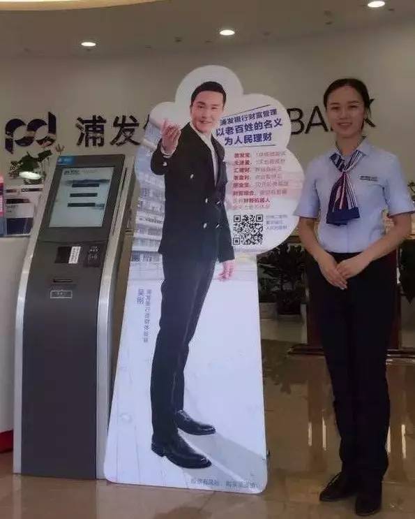 济南理财(济南理财公司排名)
