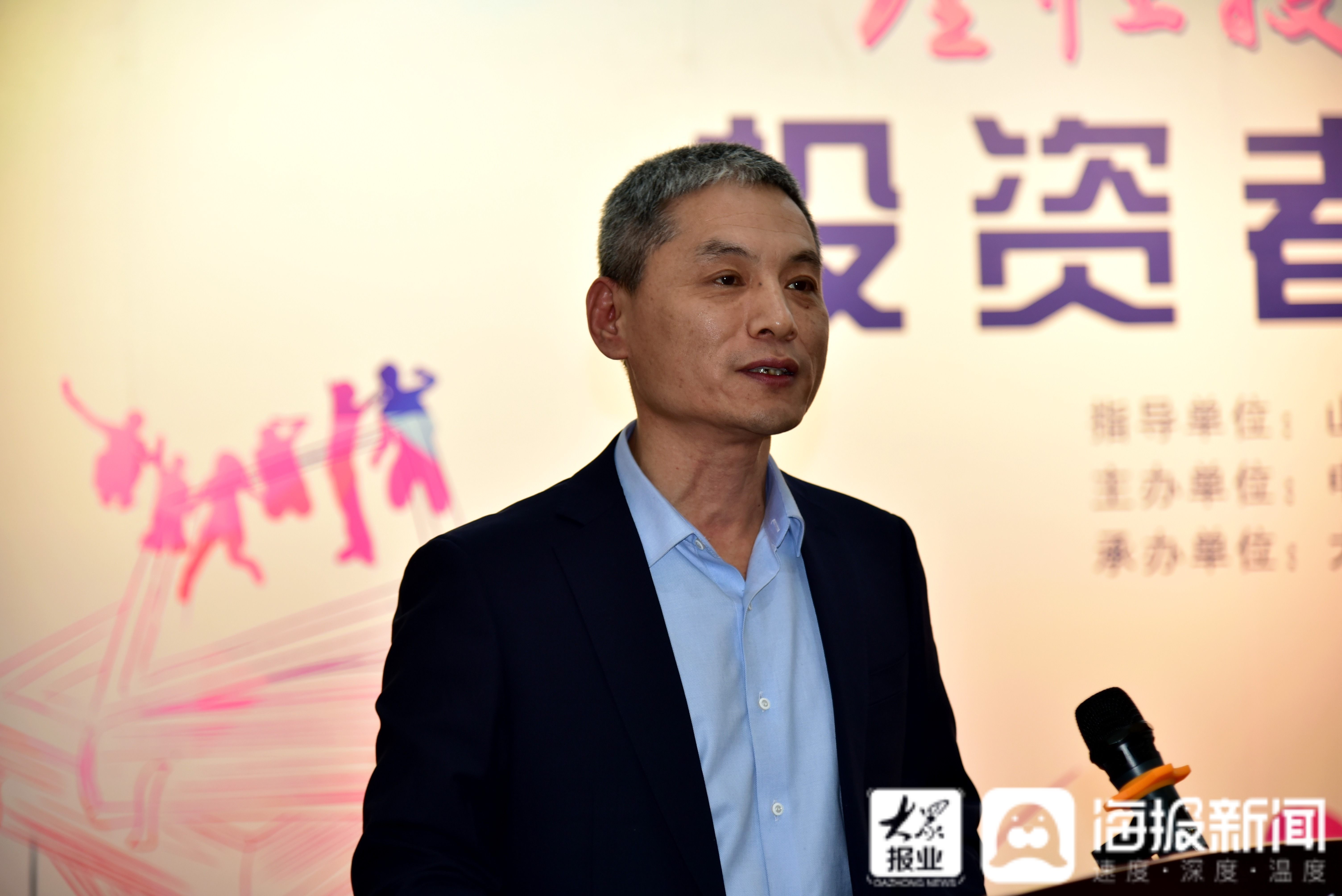 济南理财(济南理财公司排名)
