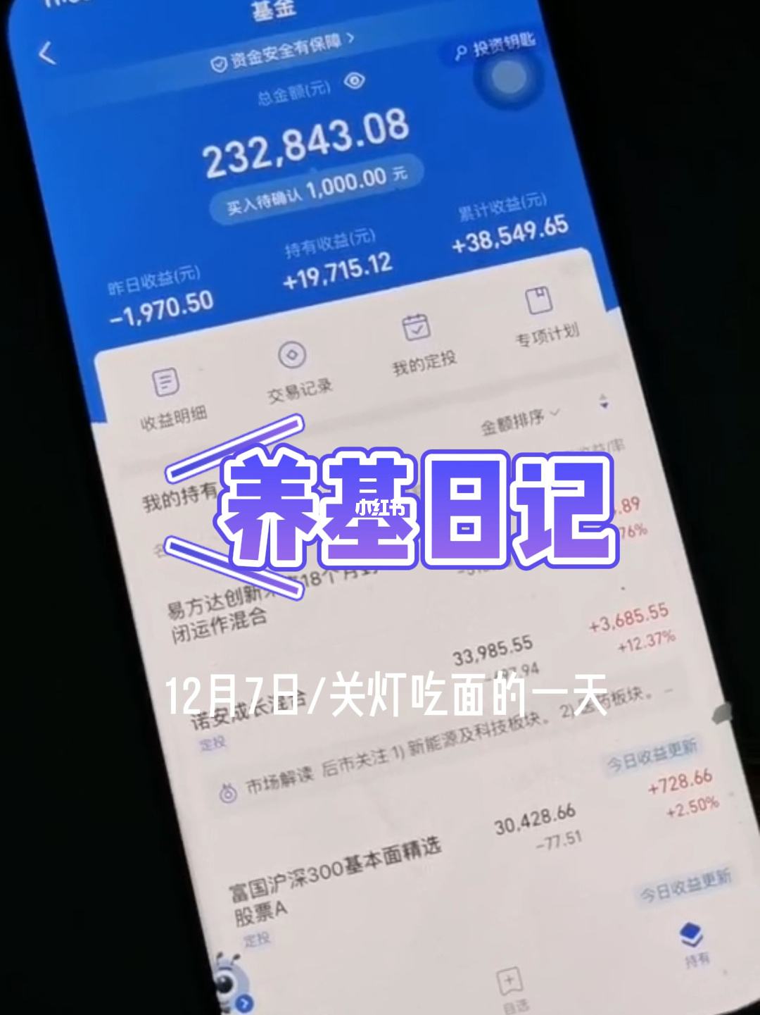 微微理财(微微理财良性退出公告)