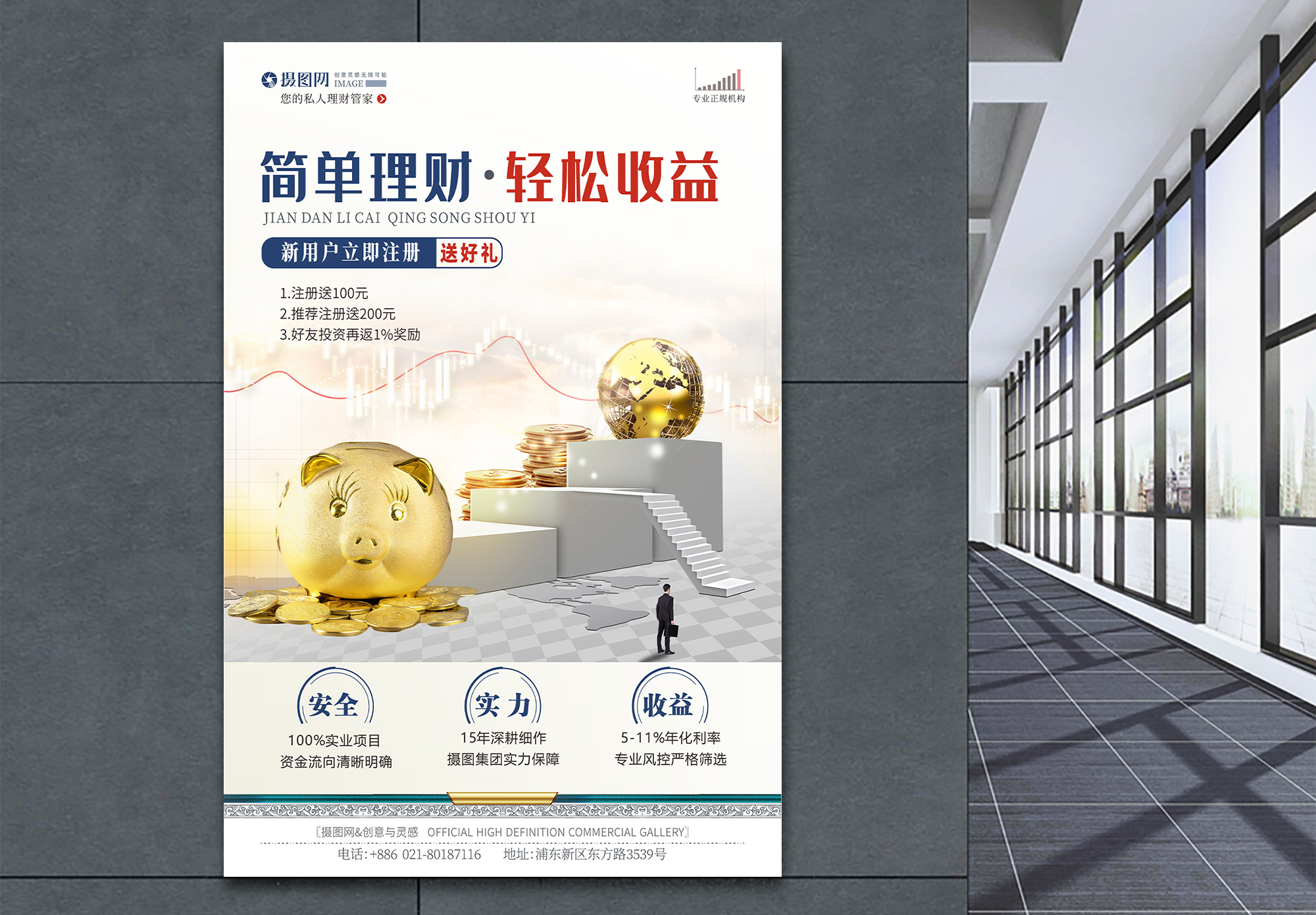 个人理财基金(个人理财基金税务局能查出来吗)