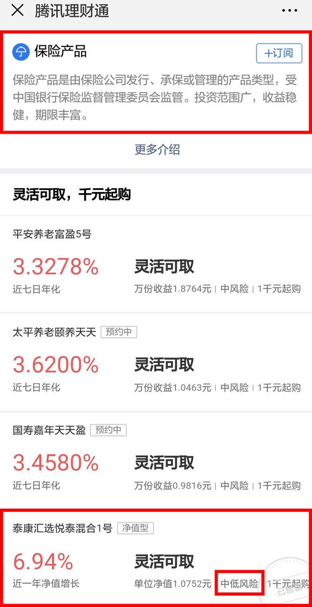 理财月月盈(理财月月存)