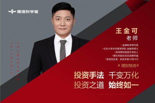 理财学院(理财学院是真的吗)