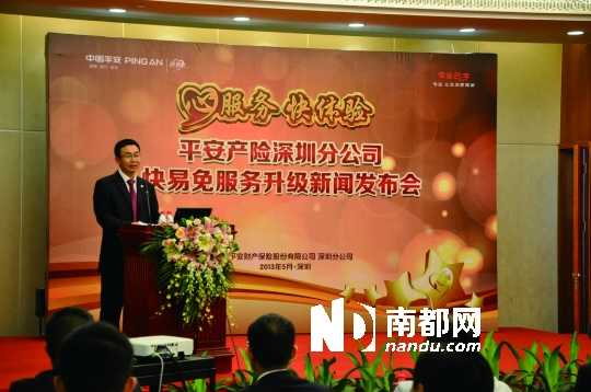 快易理财(快易理财网汇率查询)