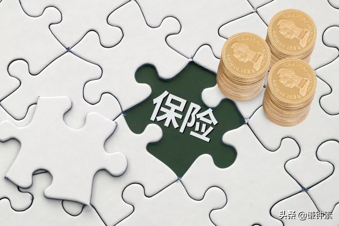 理财保险吗(买理财保险安全吗)
