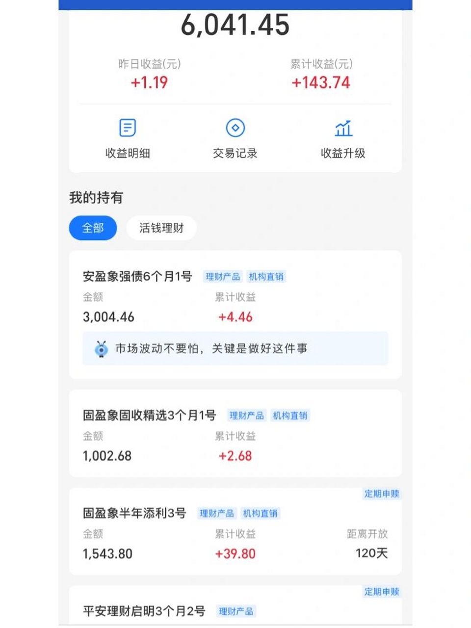 河南理财(河南理财政法大学)