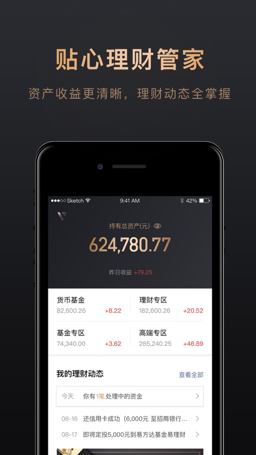 理财通保险(理财通保险类)