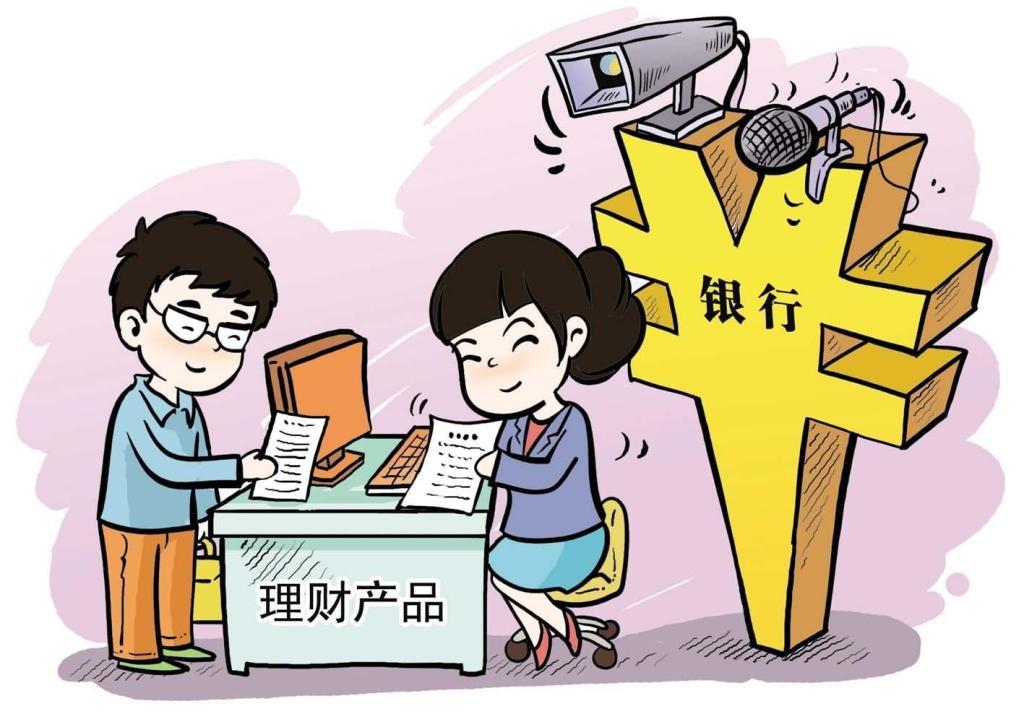 怎么理财好(什么是理财怎样去理财呢)