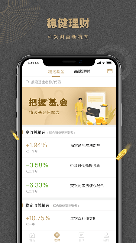 17理财(17理财官网)