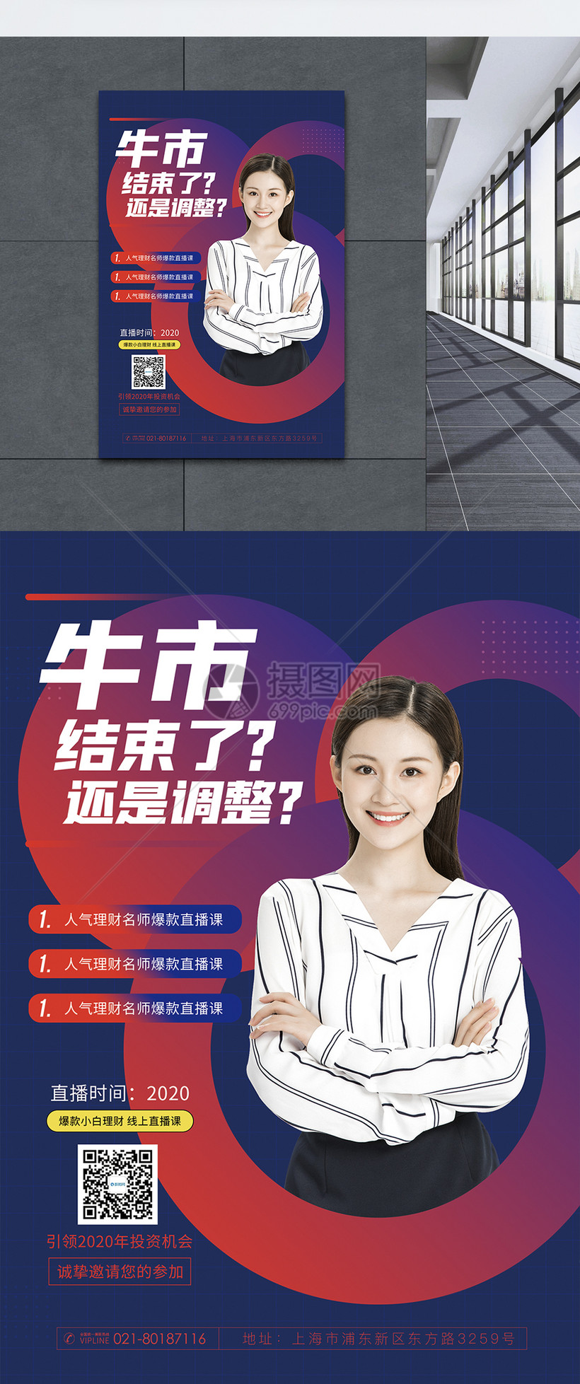 理财课程(理财课程排行榜前十名)