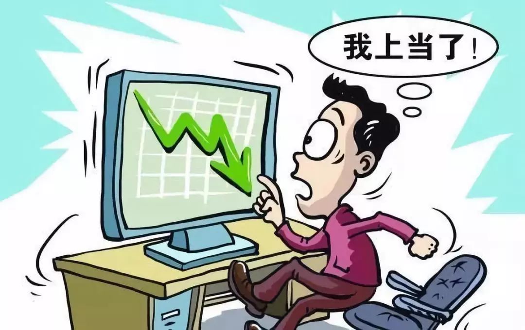 理财被骗(理财被骗怎么办)