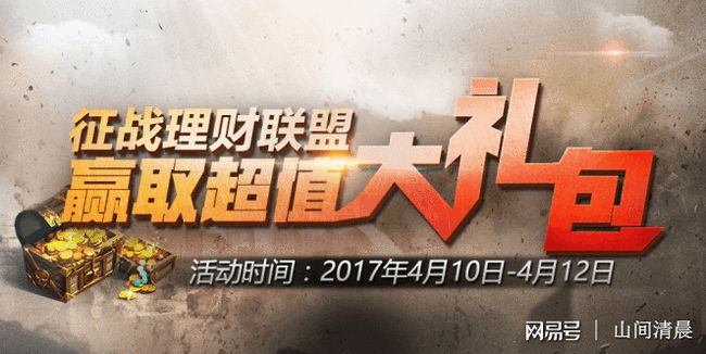通通理财(通通理财银行存管)