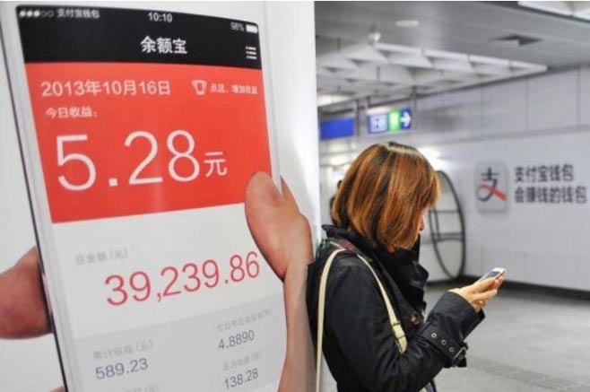 理财通余额宝(理财通余额宝收益)