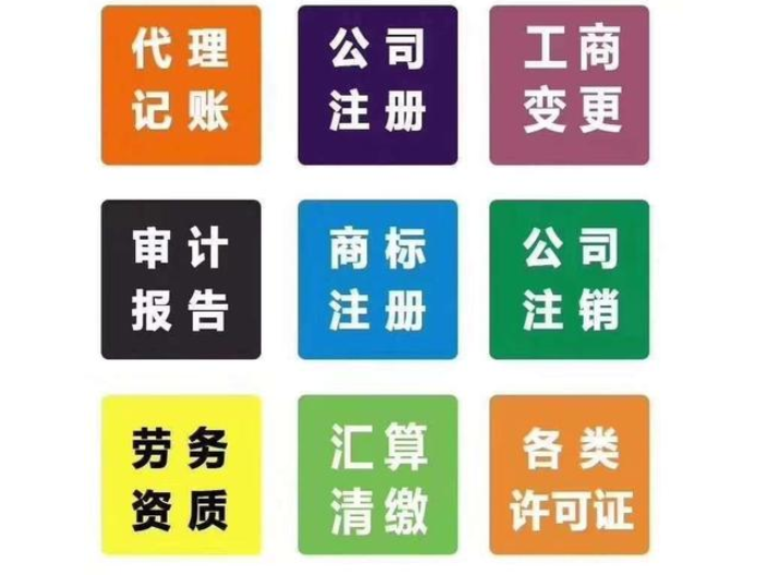 代理财务记账(浦东新区代理财务记账)