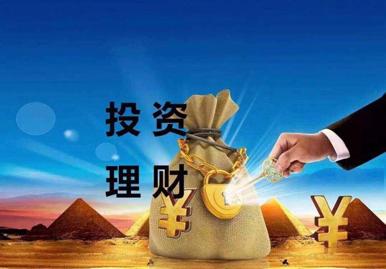 理财投资什么好(2023年理财还能买吗)