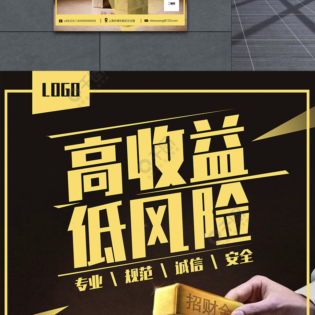 低风险理财产品(低风险理财产品推荐)