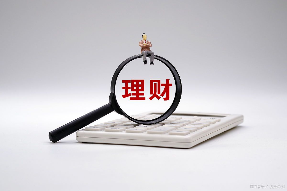 理财什么理财最好(理财什么产品最挣钱)