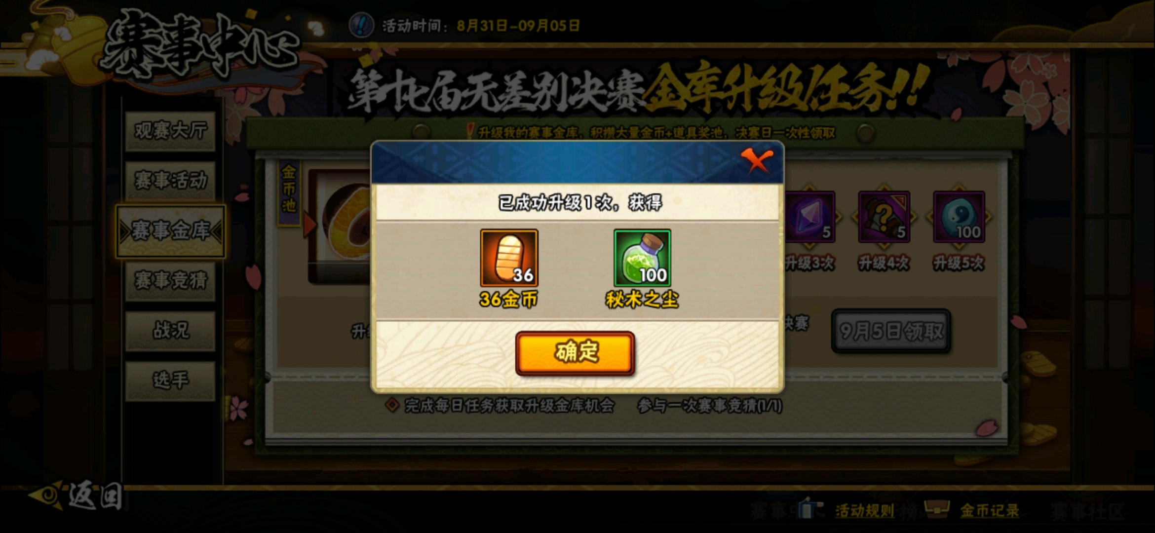 角都理财(角都理财v几可以买)