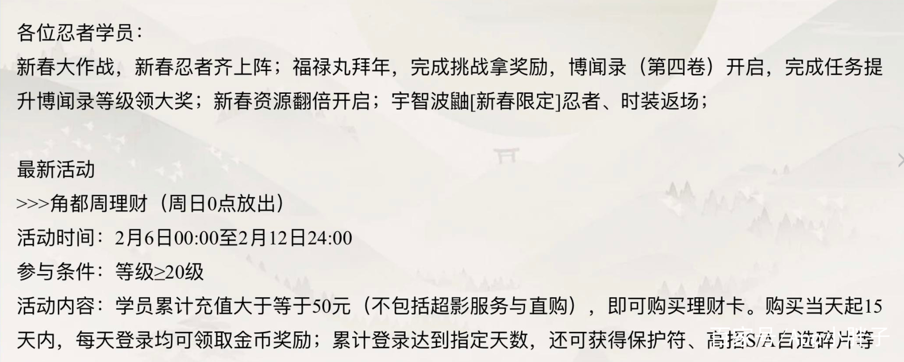 角都理财(角都理财v几可以买)