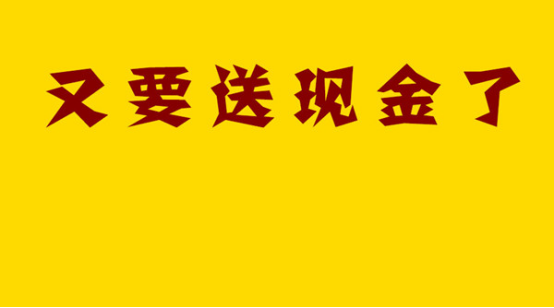 快乐理财(快乐理财主持人)