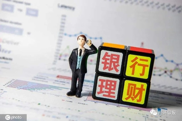 银信理财(银信理财最近怎么样了)