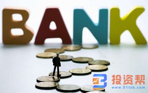 银行理财产品可靠吗(2023年银行理财哪个银行收益最高)