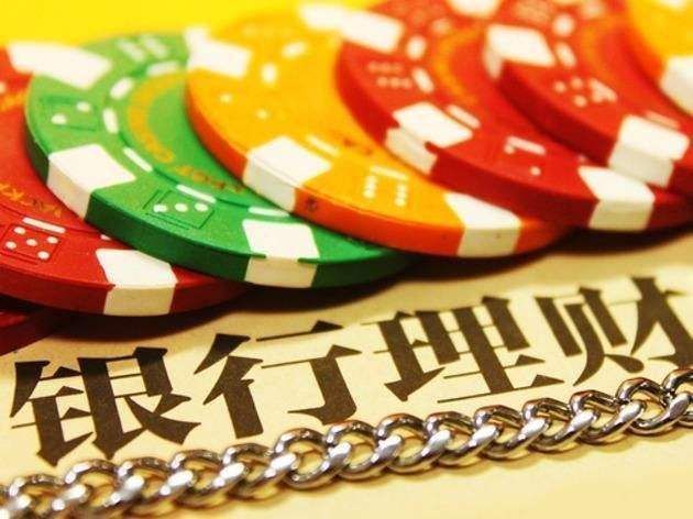 理财产品公司(正规理财排行榜前十名)