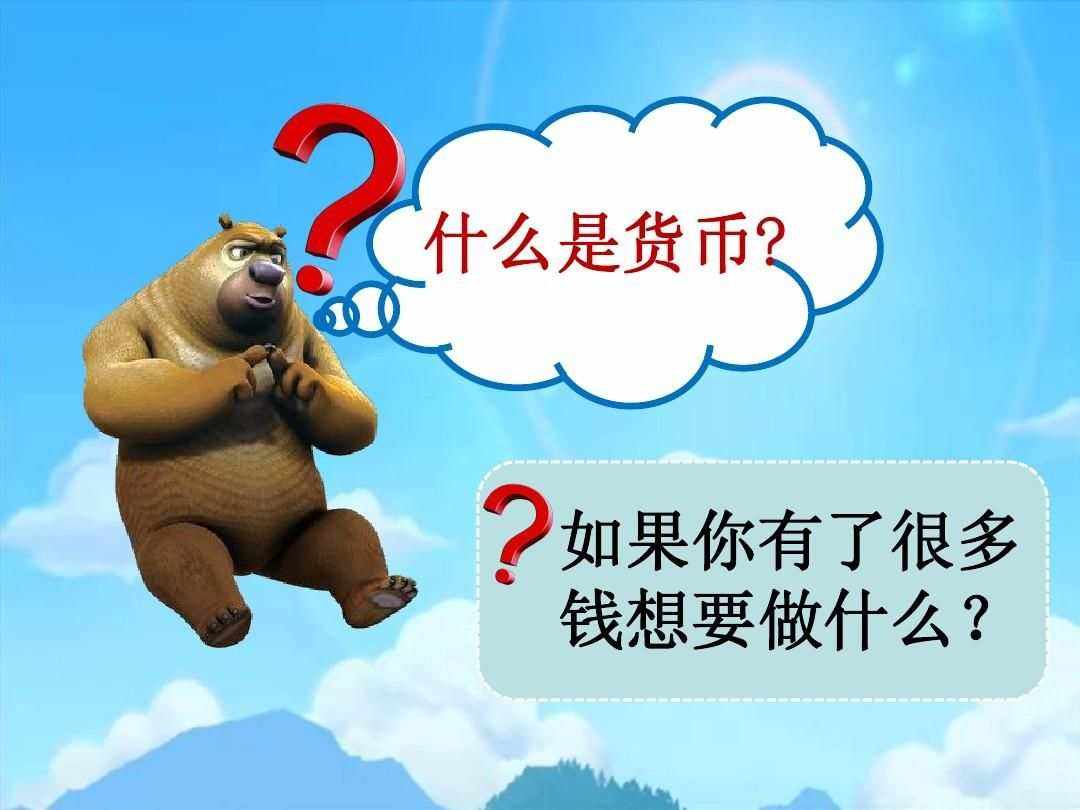 理财小故事(理财小故事400字)