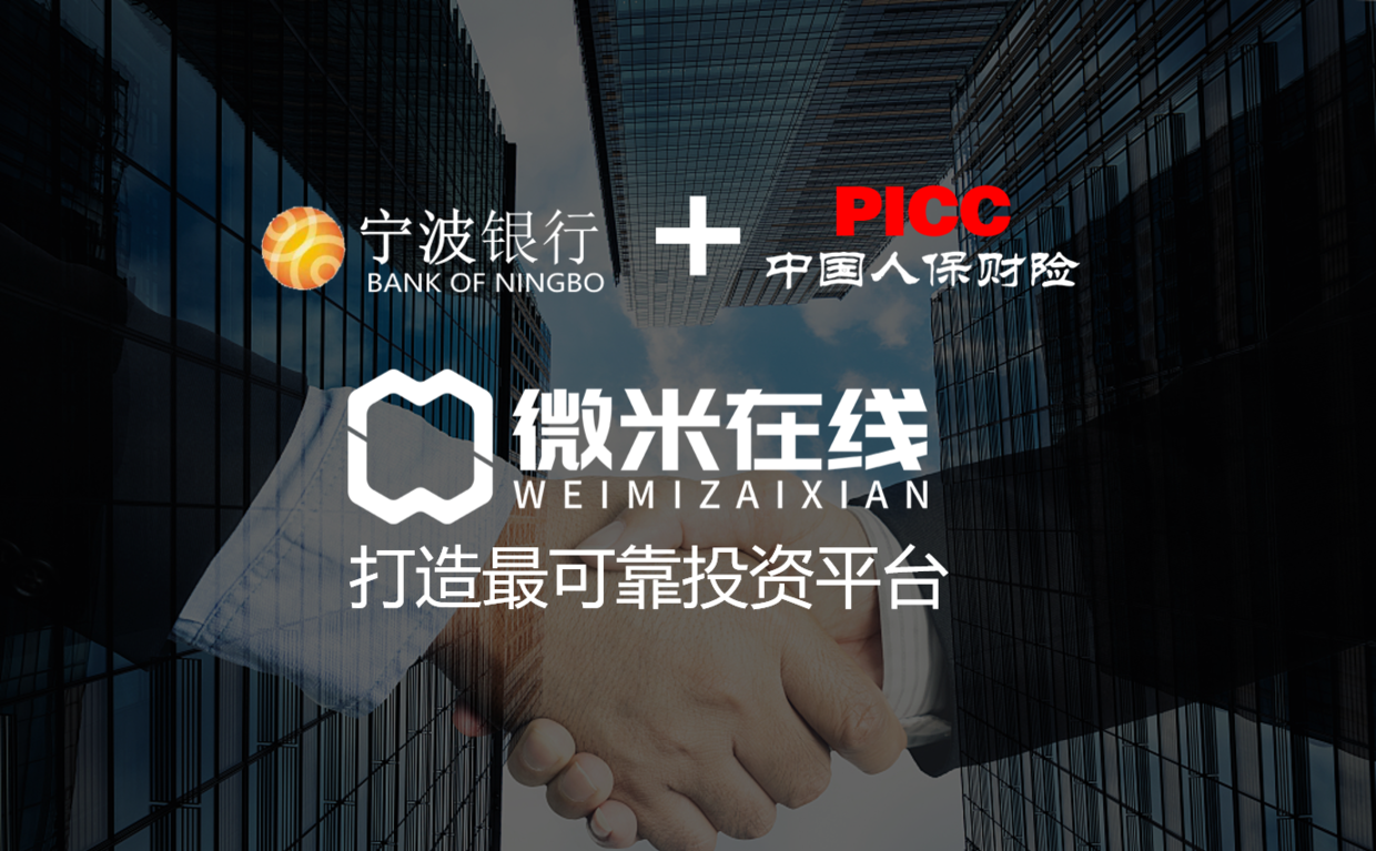 宁波理财(宁波理财最近一直亏损)