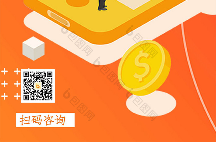 免费理财(免费理财课是骗局吗)