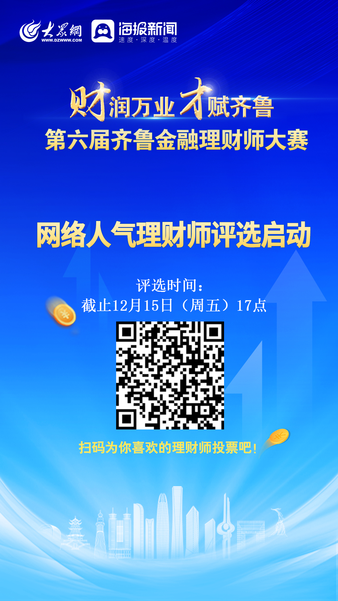 中泰理财(中泰理财经理工资待遇)