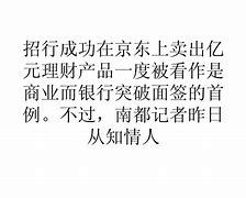 卖理财(卖理财保险有提成多少)