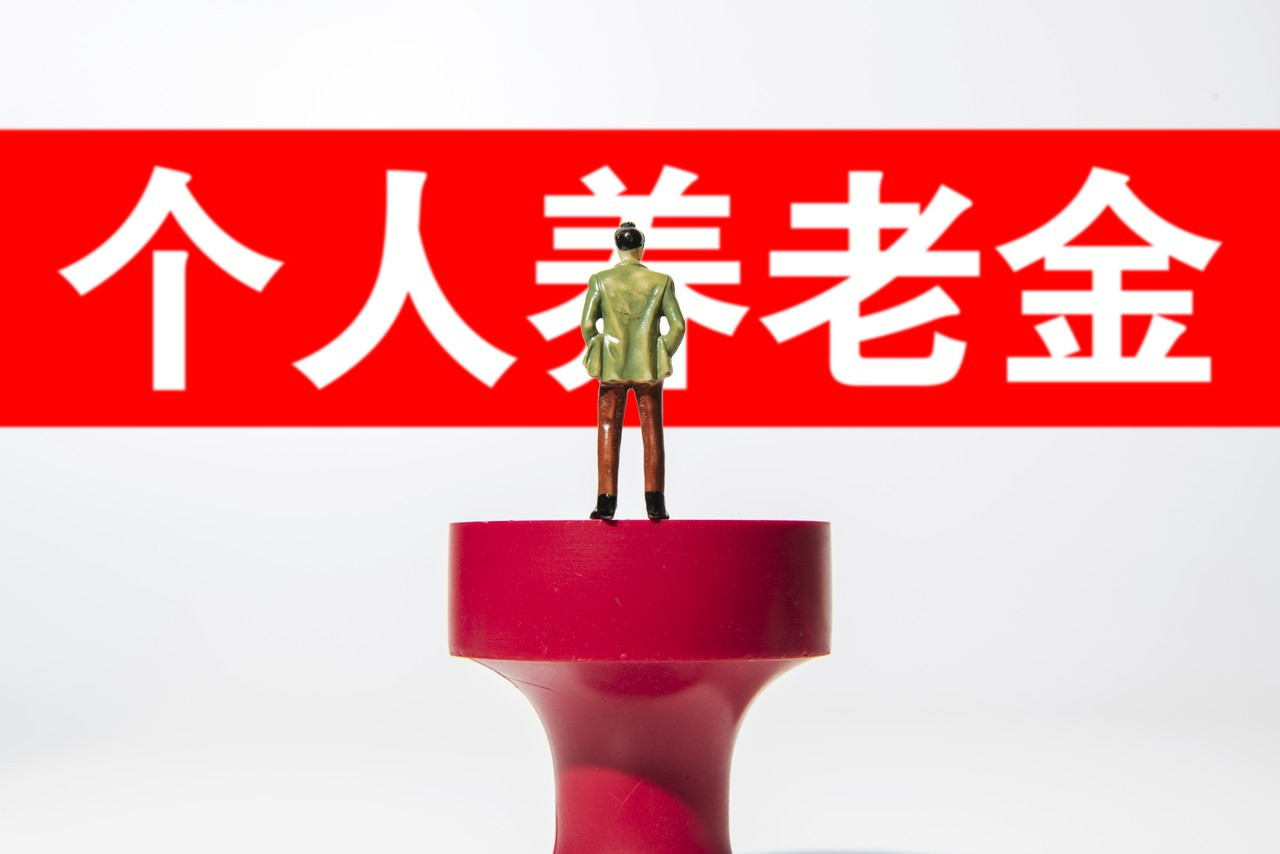 养老理财(建行养老理财)